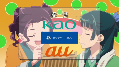 薬屋のひとりごと 2期 32話 感想 皇太后 45