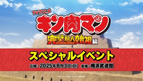 ancb003148