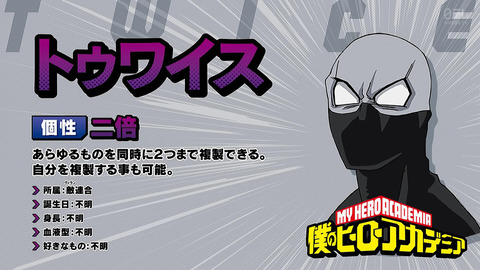 僕のヒーローアカデミア 4期 73話 感想 024