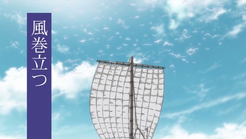 蟲師 続章 8話 感想 98