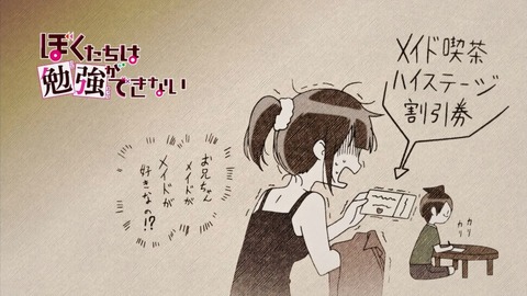 ancb02033