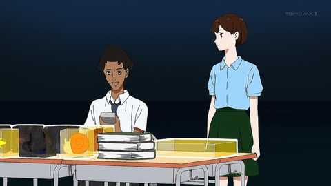 Sonny Boy 2話 感想 041