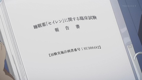ancb00147