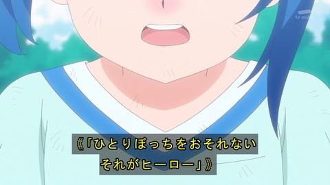 ひろがるスカイ プリキュア 5話 感想 ひろプリ 5135