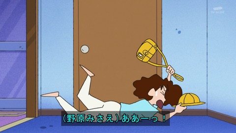 ANCB002381