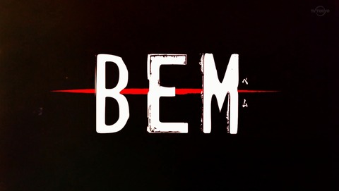 BEM 3話 感想 35