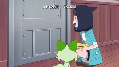 ポケモン 2023 8話 感想 2795