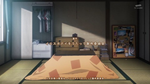 イエスタデイをうたって 12話 感想 0284