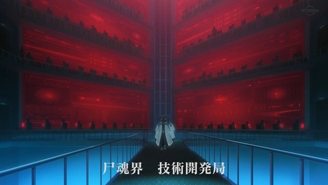 BLEACH 千年血戦篇 1話 感想 THEBLOODWARFARE 64