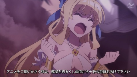 慎重勇者 2話 感想 42