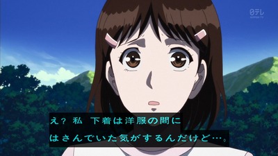 金田一 17話 1389