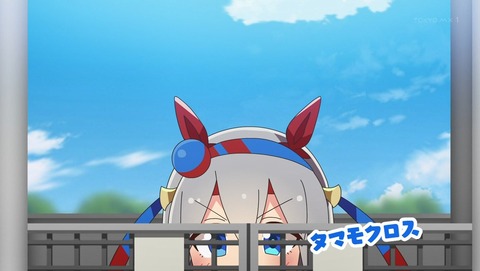 うまよん 12話 最終回 感想 19