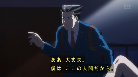 逆転裁判 第2話 感想 ヒロイン初登場 即豚箱にぶちこまれるアニメ あにこ便 逆転裁判 第2話 感想 ヒロイン初登場 即豚箱にぶちこまれるアニメ あにこ便