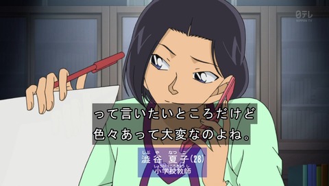ancb00814