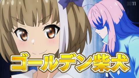 ニートくノ一となぜか同棲はじめました 14話 感想 なぜか最強の刺客がやってきました 30