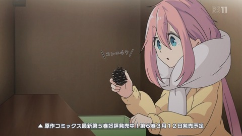 ANCB000609