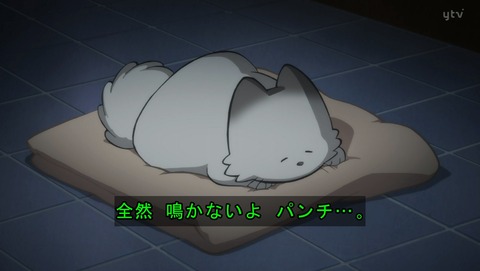 Mix 第11話 感想 パンチの様子がおかしい あにこ便