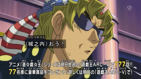 遊戯王dm thリマスター 第32話 感想 リストバンドから狙ったカードをデスティニードロー あにこ便