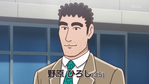 野原ひろし 昼メシの流儀 1話 感想 カレーの流儀 マグロ丼の流儀 39