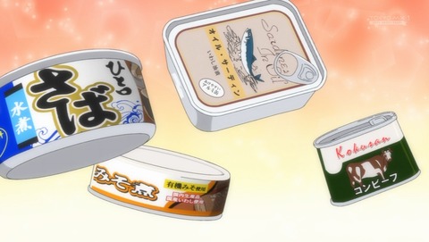 ふたりソロキャンプ 5話 感想 自分で選ぶ道 58