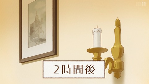 ANCB000669