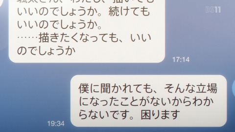 ANCB000579