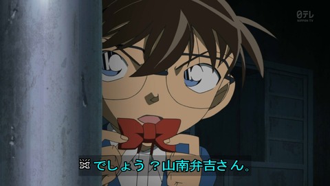 名探偵コナン 第900話 おそろしい子 感想 あにこ便 名探偵コナン 第900話 おそろしい子 感想 あにこ便