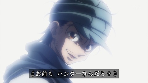 HUNTER×HUNTER 148話 感想 41