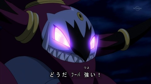 ポケットモンスターxy 光輪の超魔神フーパ 感想 マサラ生まれ 伝説っぽいやつ大体友達 ポケモン映画2時間sp あにこ便