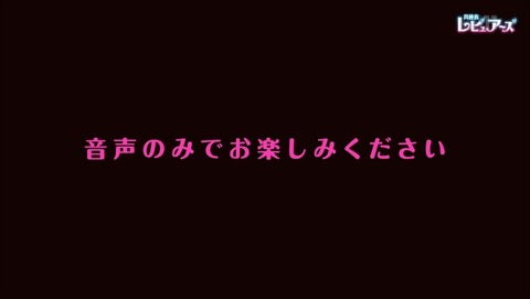 異種族レビュアーズ 9話 感想 0202