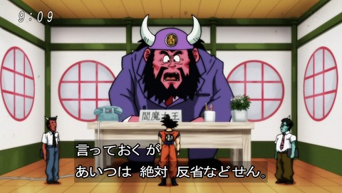 ドラゴンボール超 第93話 感想 もうだめだぁ おしまいだぁ あにこ便 ドラゴンボール超 第93話 感想 もうだめだぁ おしまいだぁ あにこ便