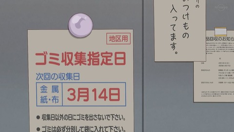 ancb00103