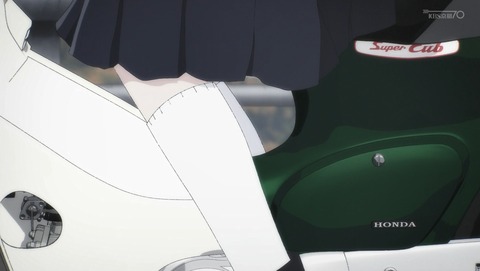 スーパーカブ 9話 感想 06