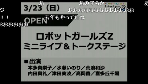 ステージ 72879
