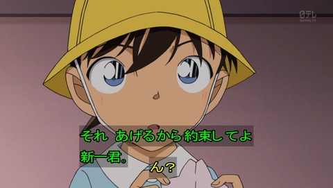 ancb02293