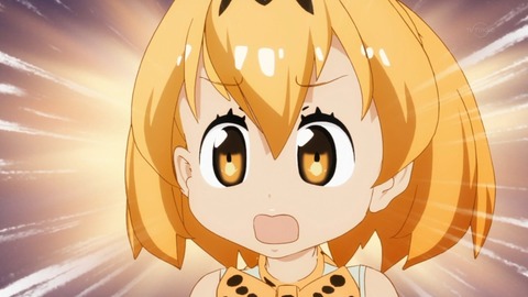 けものフレンズ