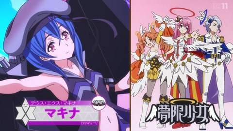 WIXOSS DIVA(A)LIVE 3話 感想 68