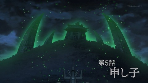 ゲッターロボアーク 5話 感想 85