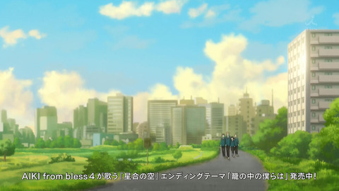 星合の空 4話 感想 038