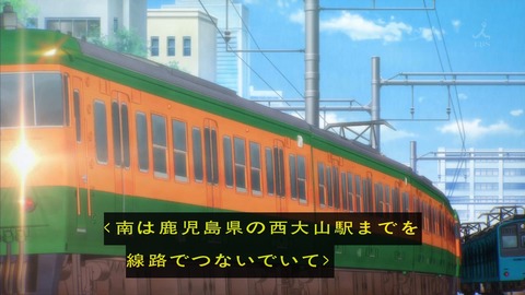 RAIL WARS 1話 感想 152