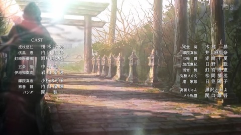 呪術廻戦 15話 感想 054