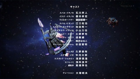 宇宙戦艦ティラミスⅡ(ツヴァイ) 12話 感想 0077