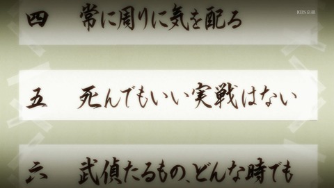 ANCB002159