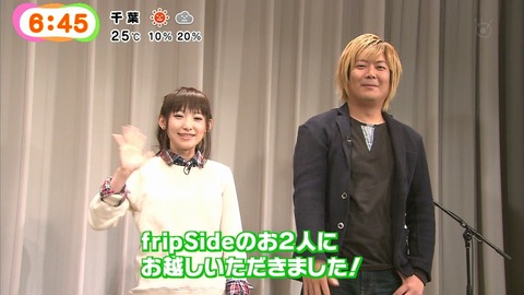 めざましテレビ fripSide 30
