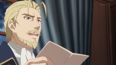 異世界薬局 11話 感想 016