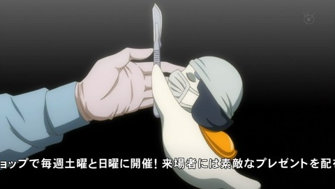 ancb001147