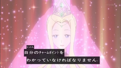 レディジュエルペット 14話 感想 789