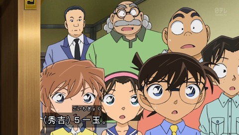 ancb03020