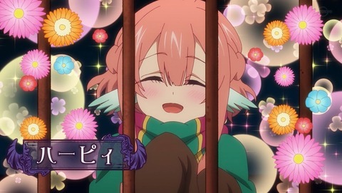 魔王城でおやすみ 5話 感想 0048
