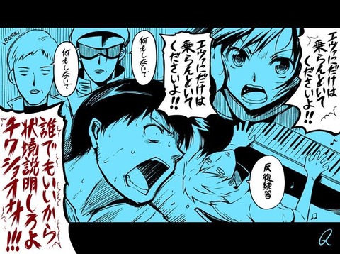 エヴァンゲリオン新劇場版 Q 金曜ロードショー l0e